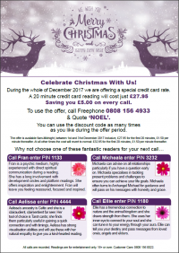 December 17 Offer